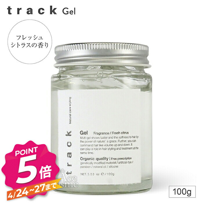 楽天市場】ジョエルロティ トラック バーム 40g Joel Roty