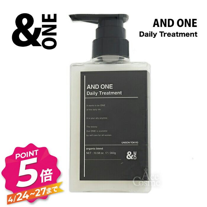 楽天市場】アンドワン カシミヤシャンプー 300ml &one AND ONE