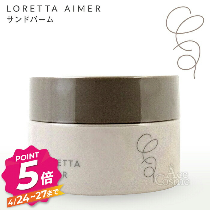 LORETTA AIMER ロレッタエメ ジェル 270g│ビューティーパーク