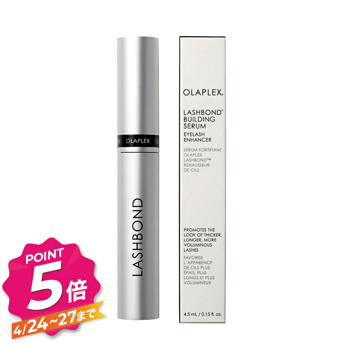 楽天市場】ルヴィ リボーンラッシュ REVI : Ace Cosme 楽天市場店