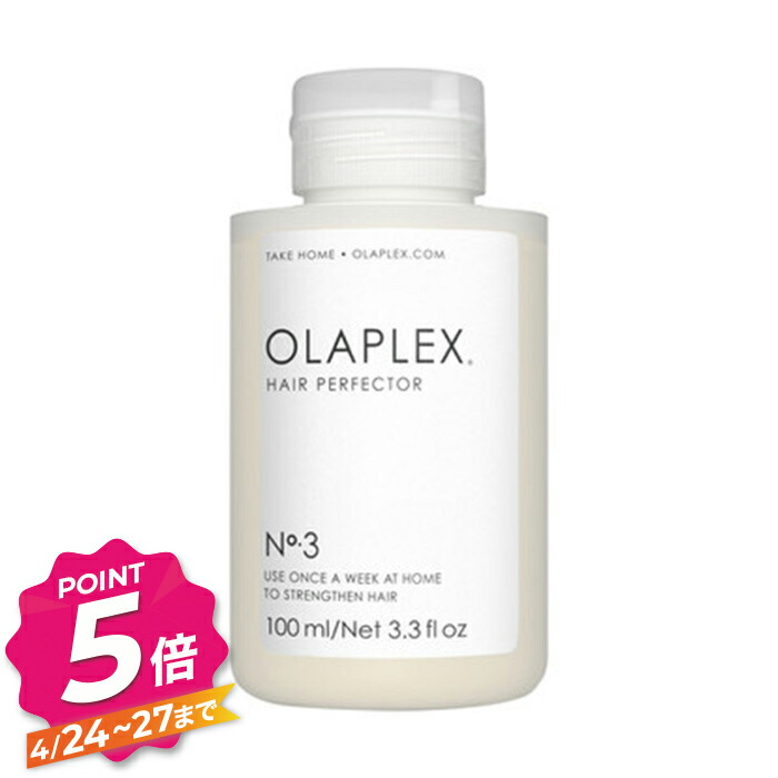 OLAPLEX オラプレックス ボリューム ブロー ドライ ミスト 150ml