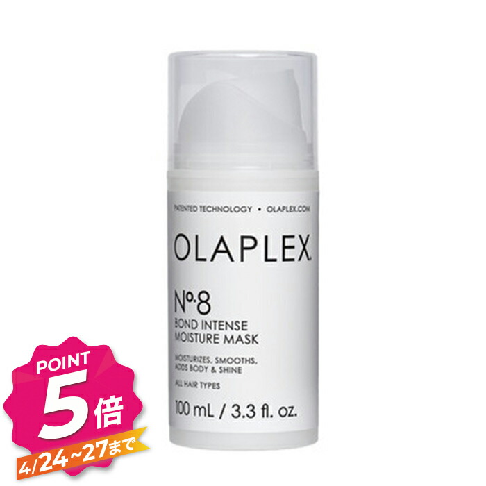 楽天市場】オラプレックス トーニング パープル No.4P 楽天市場】オラプレックス トーニング パープル No.4P