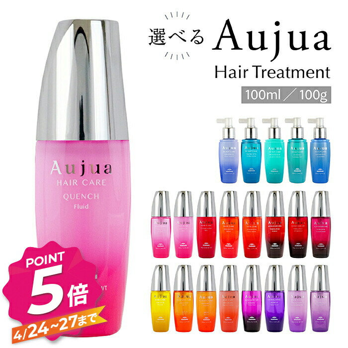 hoyu ホーユー バイカルテ CROSSオイル 45ml (送料無料