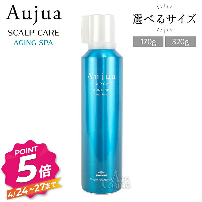 試してみた】オージュア オージュア プレセディア インテンシブ