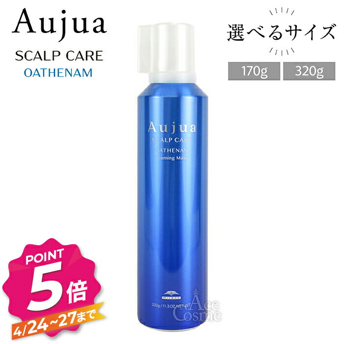 Amazon | オージュア AS エイジングスパ クリアフォーム《320g