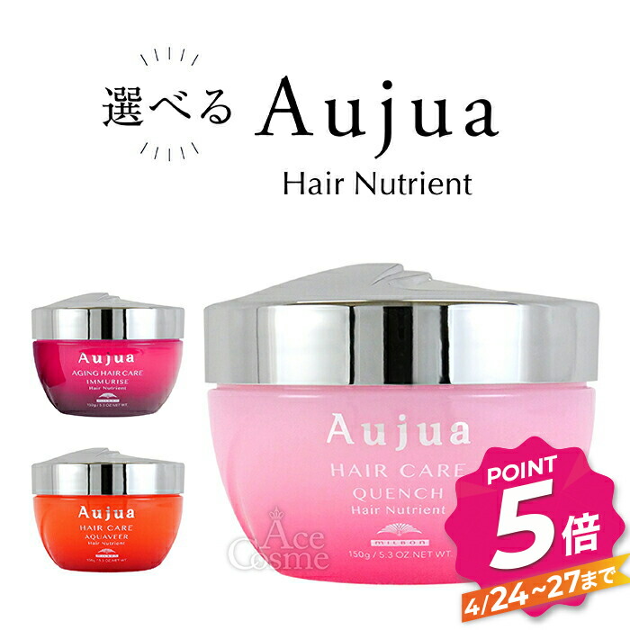 楽天市場】ミルボン オージュア トリートメント 250g 500g 1000g