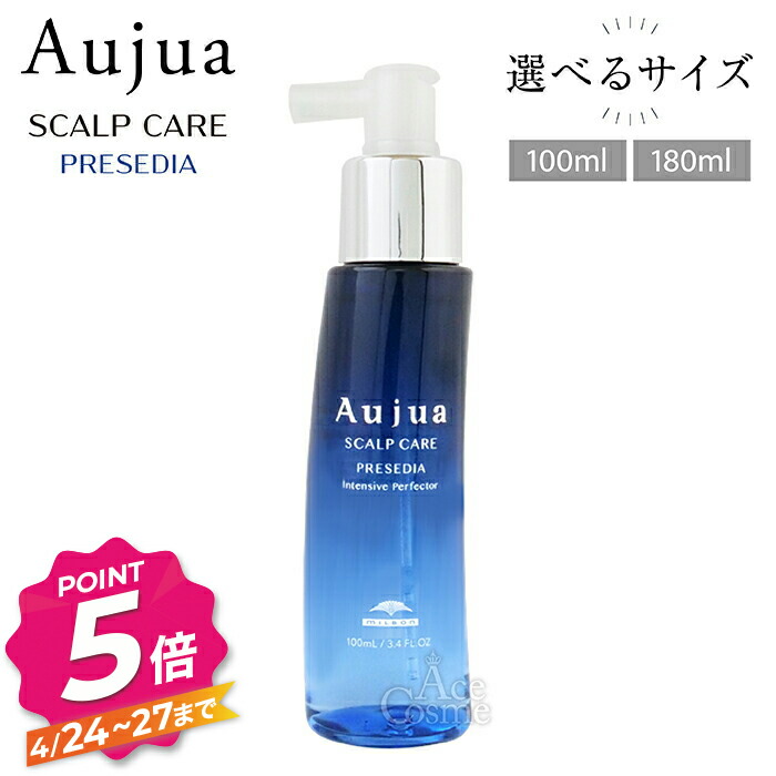 楽天市場】ミルボン オージュア トリートメント 250g 500g 1000g