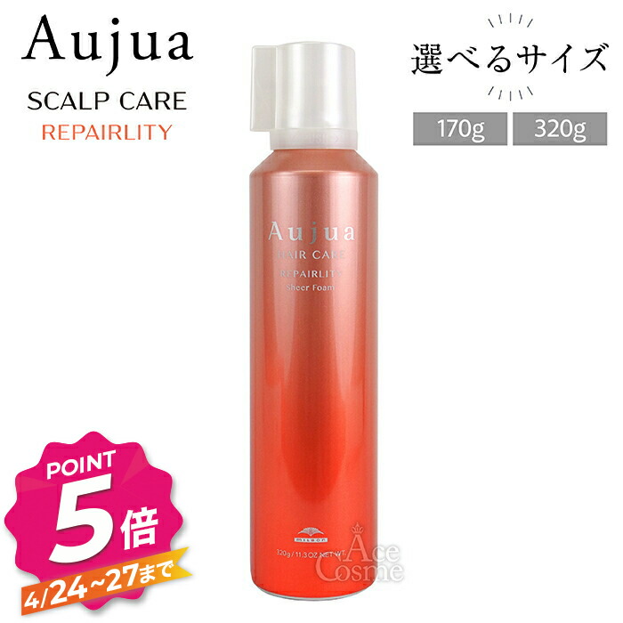 楽天市場】ミルボン オージュア AS エイジングスパ クリア