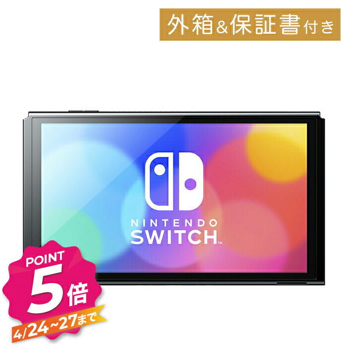楽天市場】新品 Nintendo Switch ドックセット 純正品