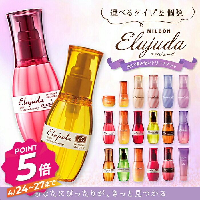 楽天市場】ミルボン ミズリセ ウォータートリートメント 240ml