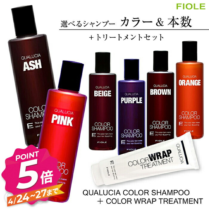 楽天市場】オラプレックス トーニング パープル No.4P