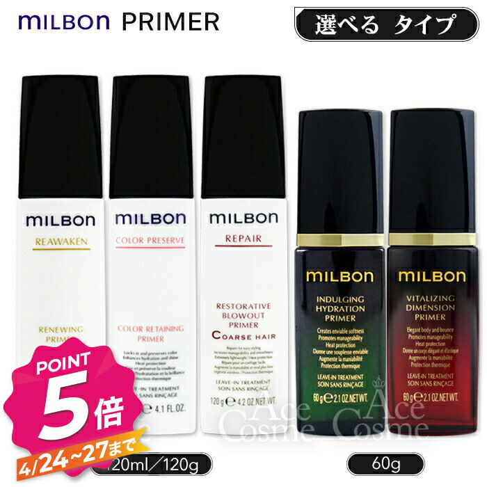 楽天市場】グローバルミルボン エンハンシング ビバシティ