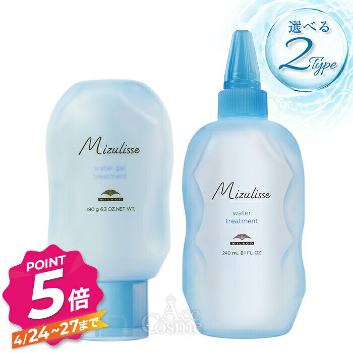 楽天市場】アジュバン KASUI トリートメント 250g ADJUVANT