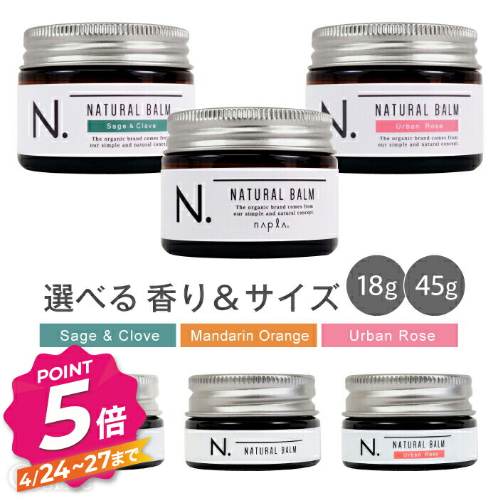 楽天市場】ナプラ N. エヌドット ヘアスプレー 1ベース/2
