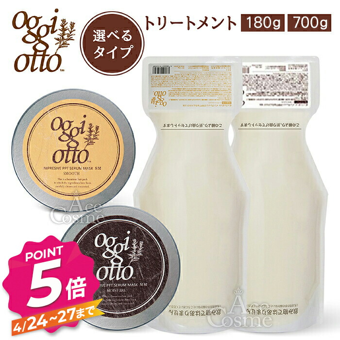 楽天市場】アジュバン KASUI トリートメント 250g ADJUVANT