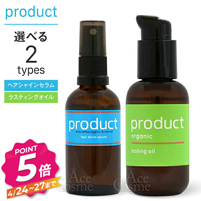 楽天市場】ケラフェクト オイル 150ml 280ml レフィル アウト