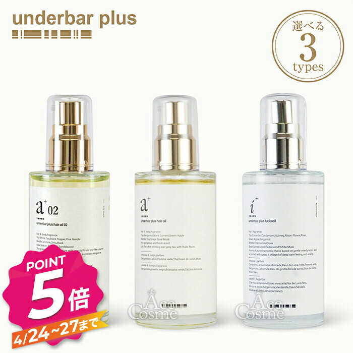 楽天市場】ナプラ N. エヌドット ポリッシュオイル 150ml