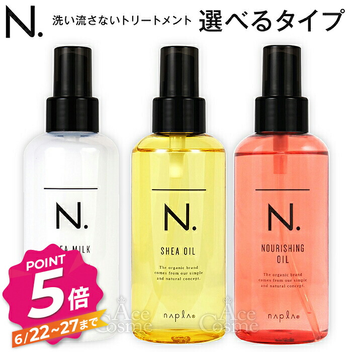 楽天市場】アジュバン KASUI トリートメント 250g ADJUVANT