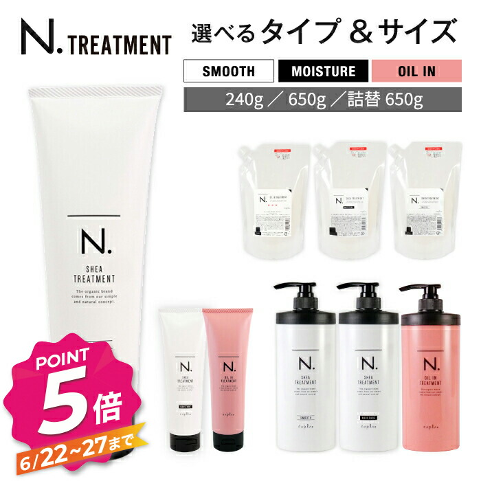 楽天市場】アジュバン KASUI トリートメント 250g ADJUVANT