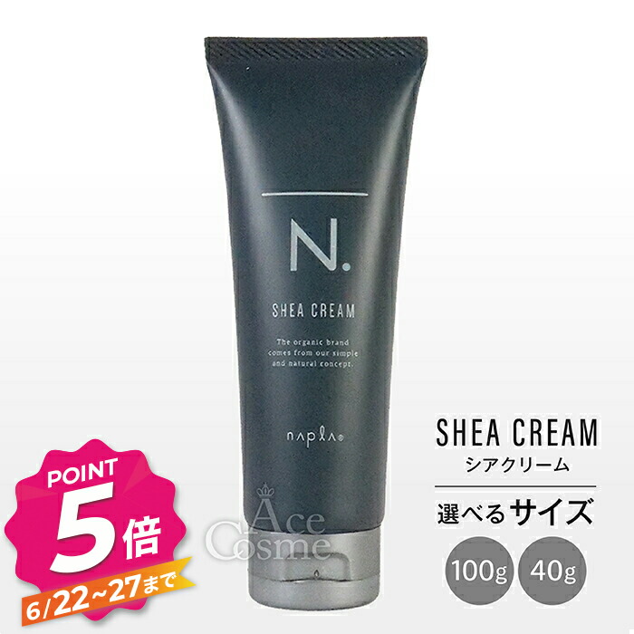楽天市場】エヌドット ナチュラルバーム 18g 45g SC UR natural