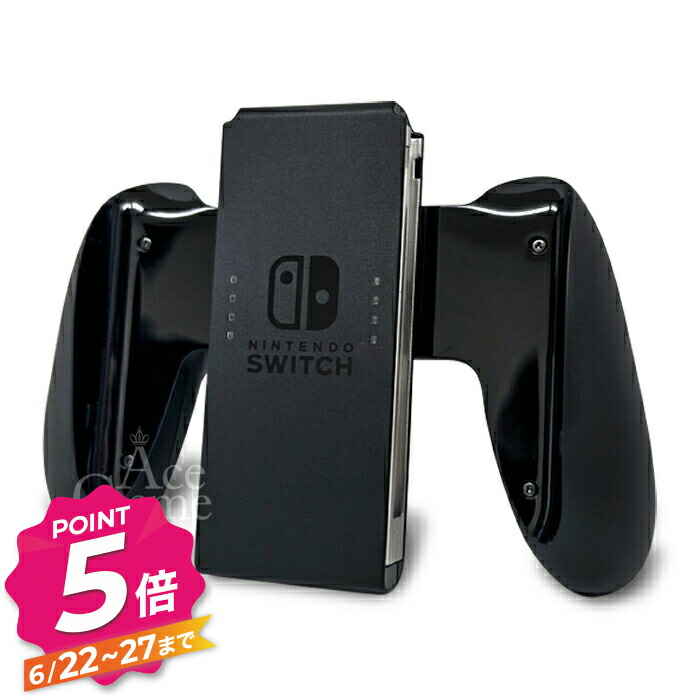 楽天市場】新品 Nintendo Switch ドックセット 純正品