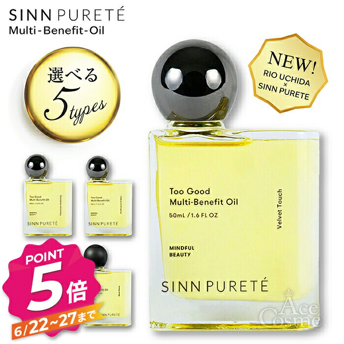 商品詳細ページ | SINN PURETE（シン ピュルテ）公式オンライン