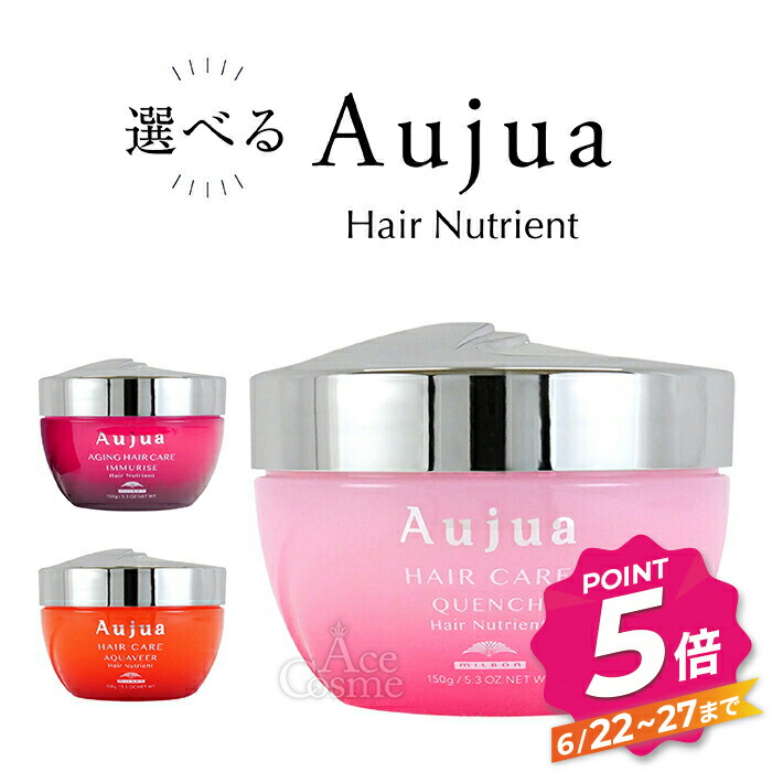 楽天市場】アジュバン KASUI トリートメント 250g ADJUVANT