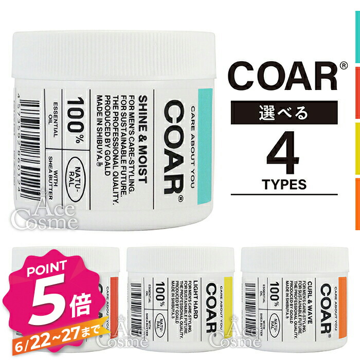 コアダイブライトグリースCOAR Dive LIGHT GREASE 2個 - メルカリ