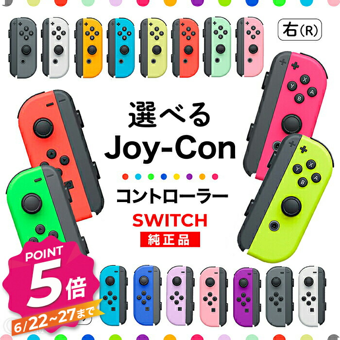 楽天市場】新品 Nintendo Switch ドックセット 純正品