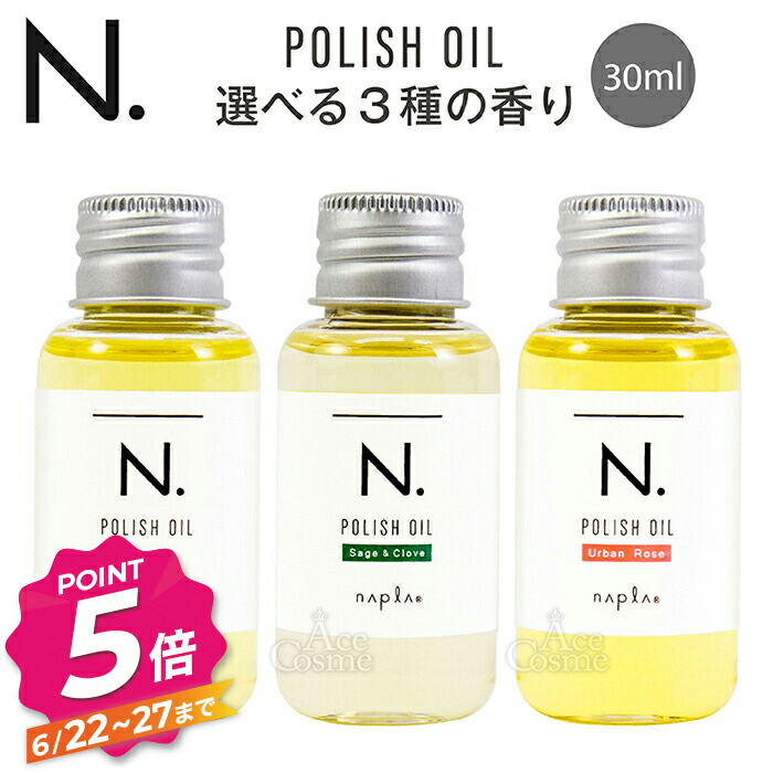 楽天市場】エヌドット シアオイル シアミルク ナリッシング