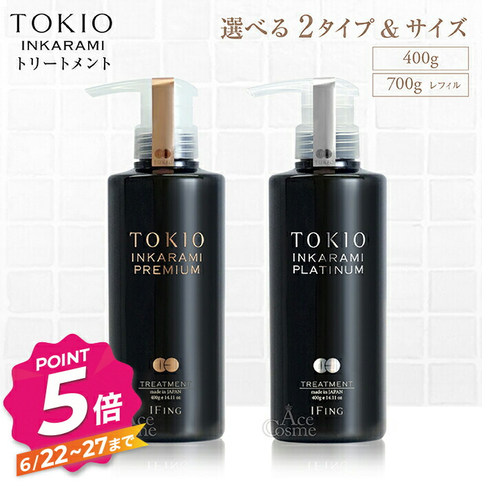 楽天市場】アジュバン KASUI トリートメント 250g ADJUVANT