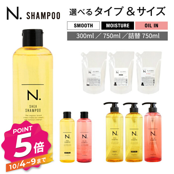 イイスタンダード シャンプー　メデュラトリートメント　レフィル　500ml E STANDARD イイスタンダード 選べるレフィル 単品 シャンプー