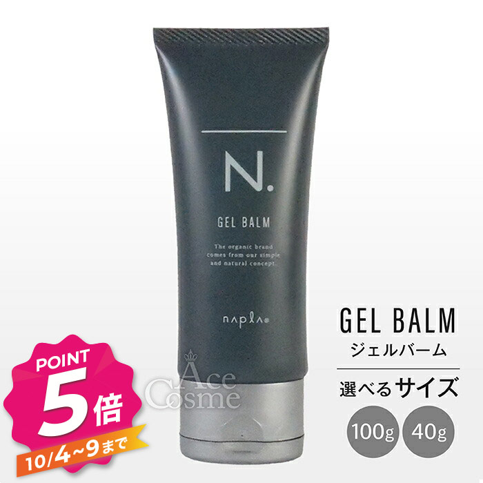 Nドット様 N.(エヌドット)カラー G-7SB《グレイカラー》 80g【医薬部外品