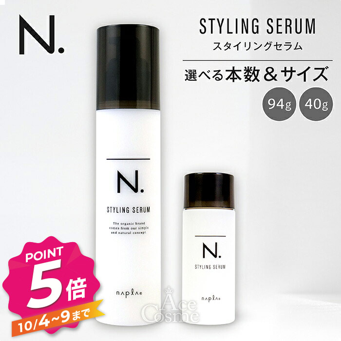 Nドット様 N.(エヌドット)カラー G-7SB《グレイカラー》 80g【医薬部外品