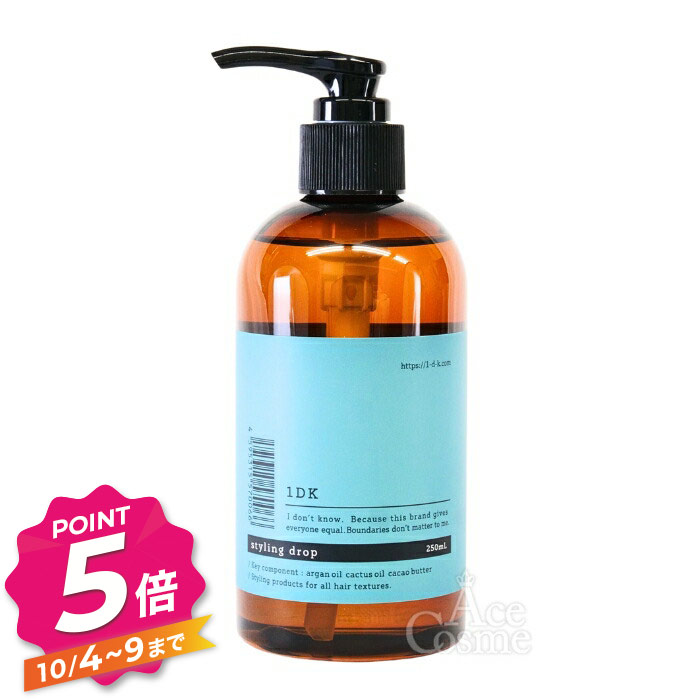 楽天市場】ワンディーケー リペアオイル 100ml | 激安 1DK