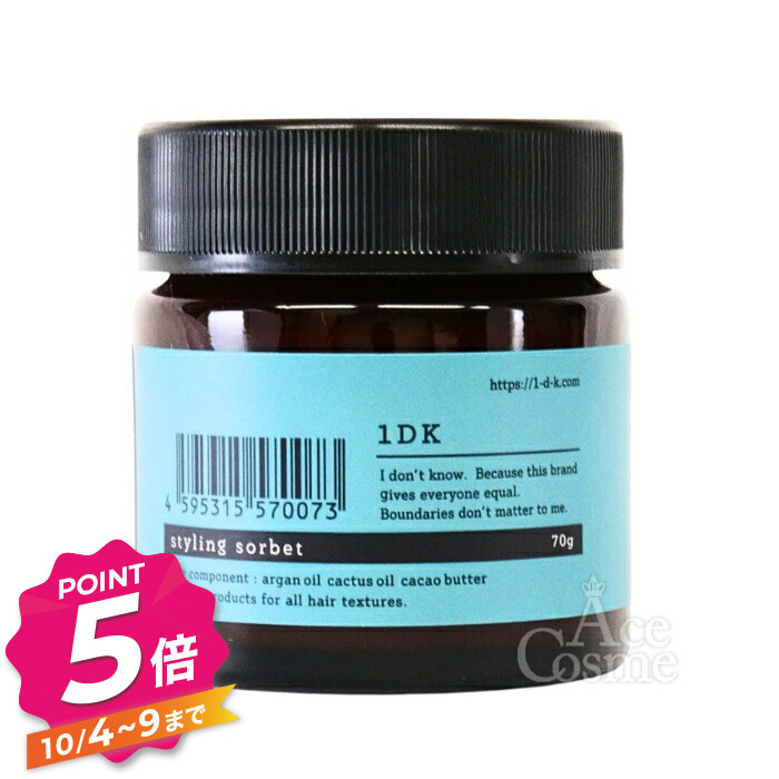 1DKリペアオイル 100ml ４個 1DK リペアオイル 100ml | G SELECT ガモウの理美容用品通販サイト