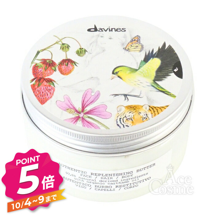 davines ダヴィネス オーセンティックオイル 140ml 6本セット 並行輸入品 ダヴィネス DAVINES オーセンティックオイル 6本