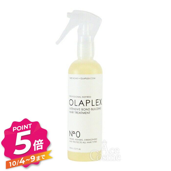 楽天市場】オラプレックス トーニング パープル No.4P