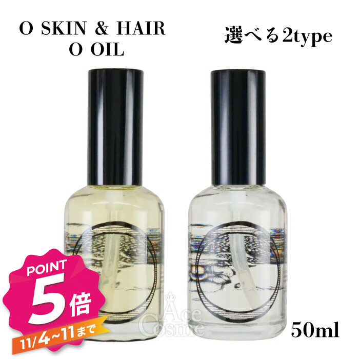 ダヴィネス オーセンティックオイル 140ml×2本 オーセンティック オイル(140mL): ダヴィネス｜ダヴィネス