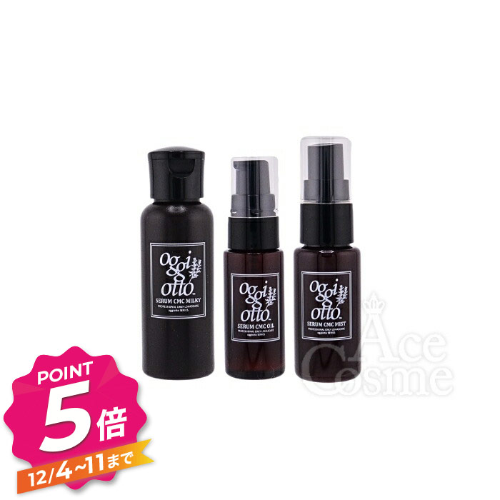 楽天市場】オッジィオット セラム CMC オイル 100ml oggi otto