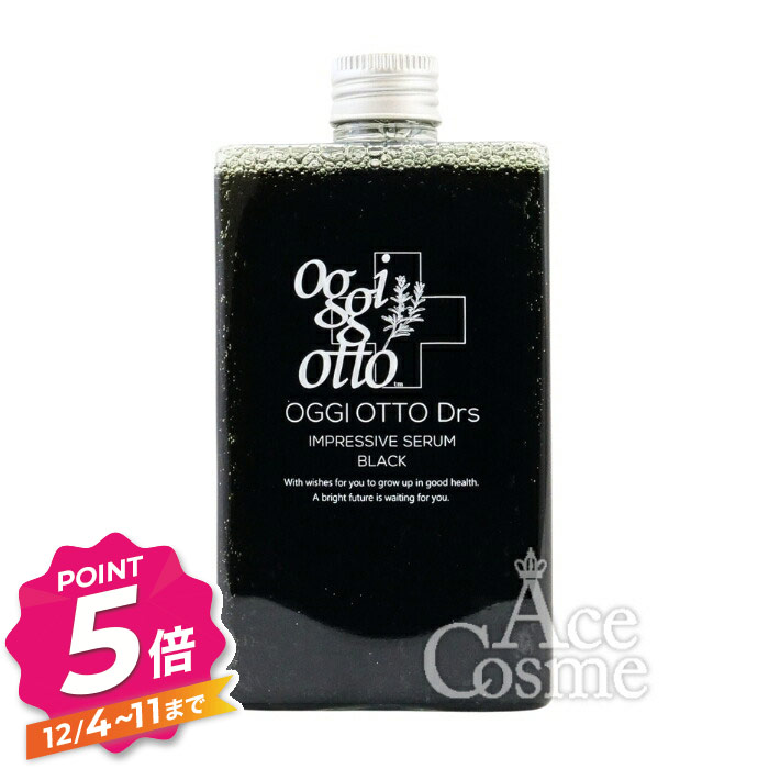 楽天市場】オッジィオット インプレッシブ セラム ブラック (ボトル