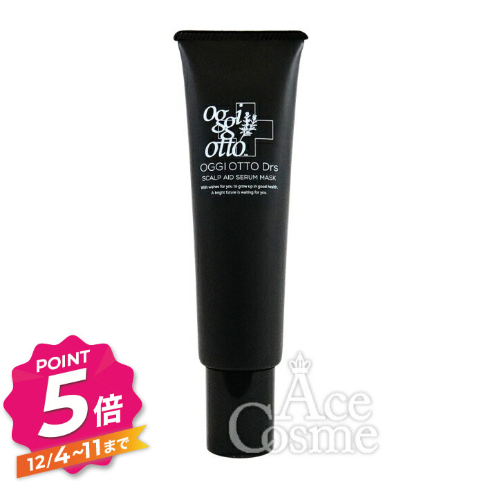 楽天市場】【12/4〜ポイント5倍！】オッジィオット ディーアールエス