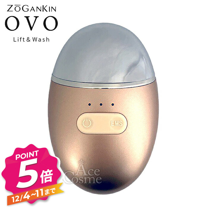 楽天市場】ZOGANKIN OVO CL-ZKO Lift & Wash ゾーガンキンオーヴォ