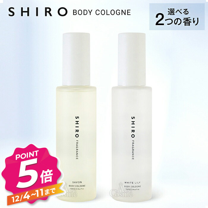 楽天市場】【12/4〜ポイント5倍！】ホーユー バイカルテ エッセンス