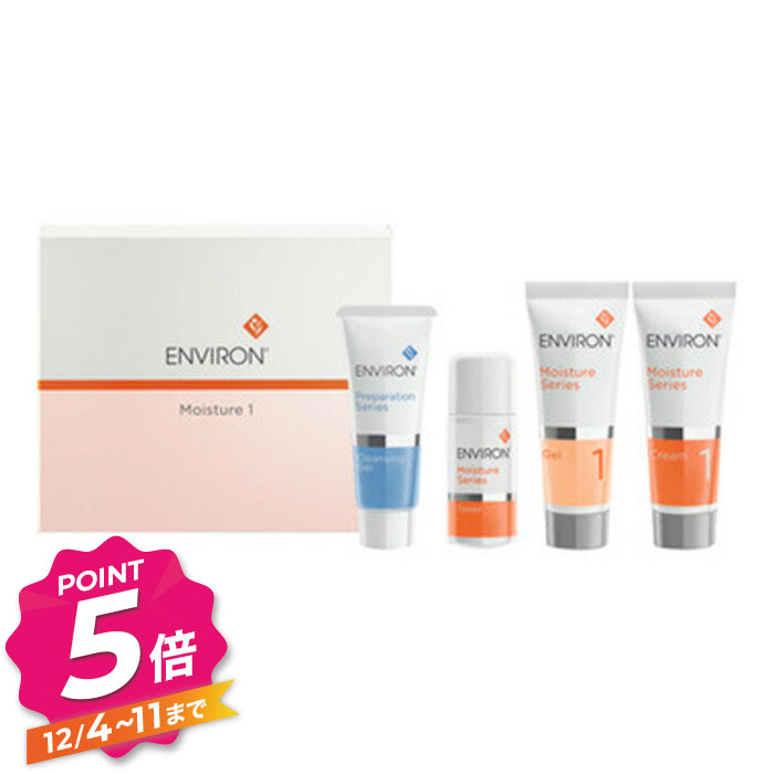 楽天市場】【2本セット】エンビロン モイスチャージェル2 クリーム4