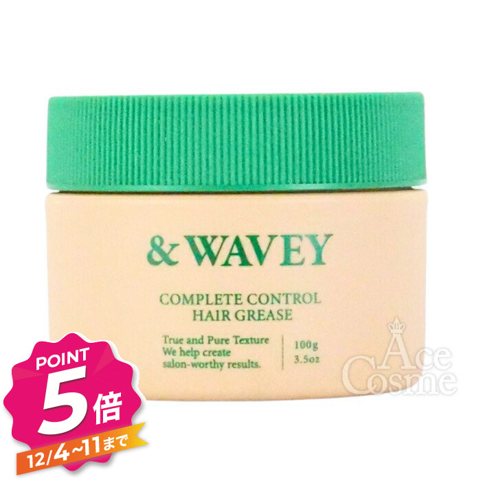 楽天市場】【12/4〜ポイント5倍！】hairU ハイル オリジナル オイル