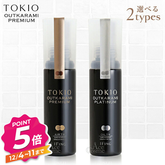 楽天市場】【12/4〜ポイント5倍！】トキオ インカラミ プレミアム