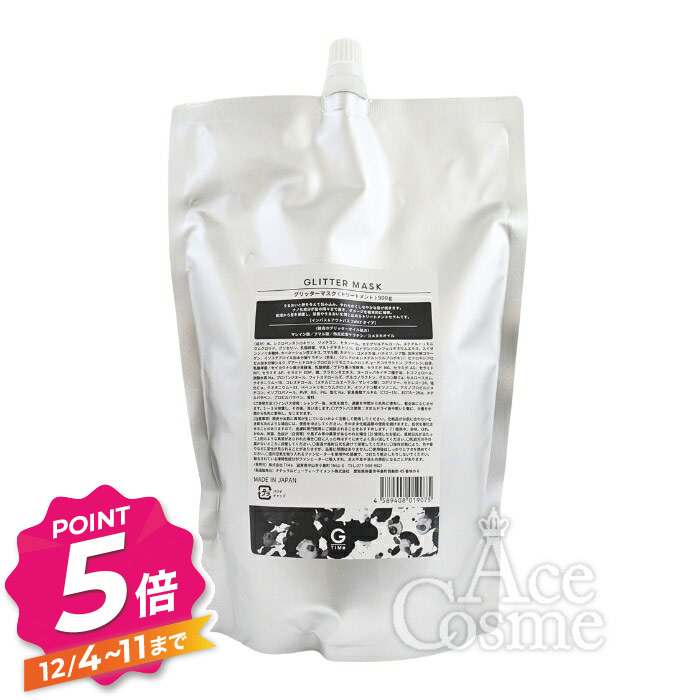 楽天市場】エリクシア リッチオイル 50ml ヘアオイル ELIXIR Glitter