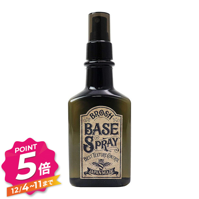 楽天市場】ブロッシュ シャンプー FM 400ml ミント 低刺激 BROSH FUNKY