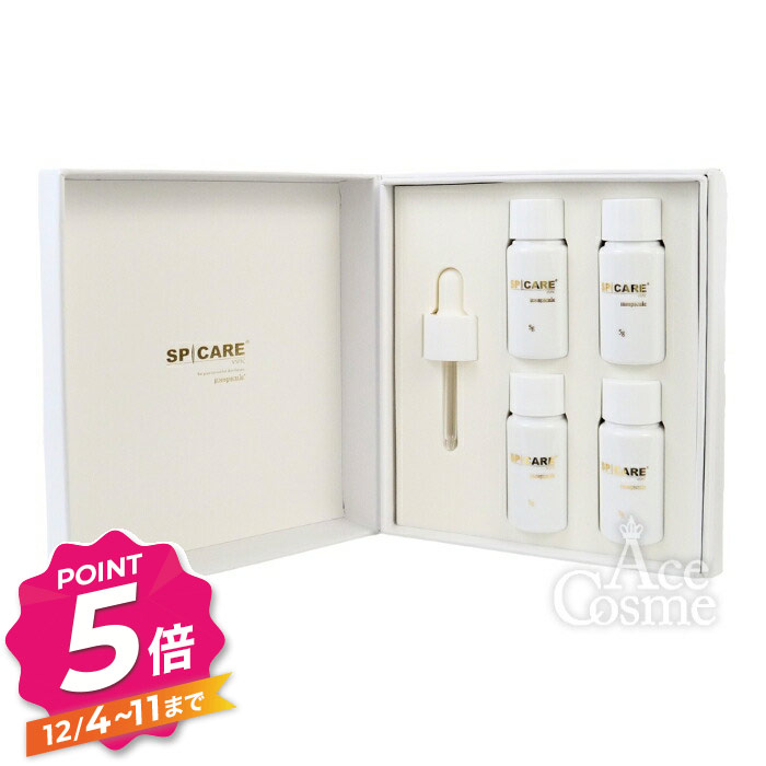 楽天市場】スピケア ブイスピック (美容液) 5g×4個 スポイト1個入り